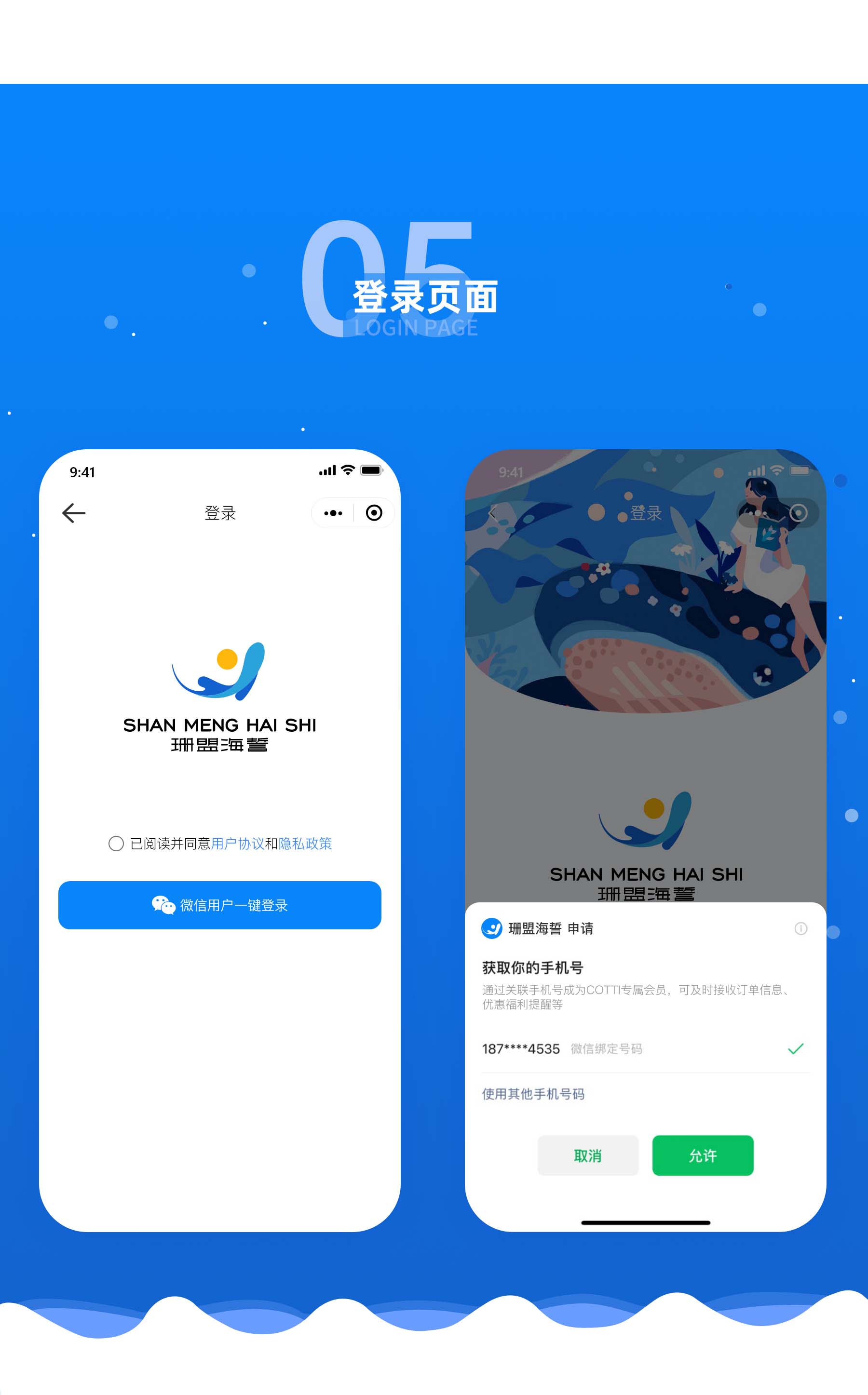 圖層 5.jpg
